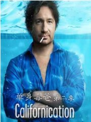 单身毒爸第二季